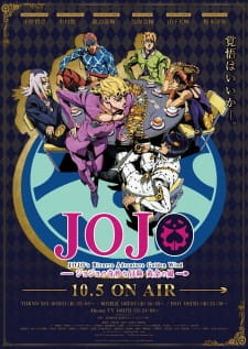 постер к аниме Невероятное приключение ДжоДжо: Золотой ветер