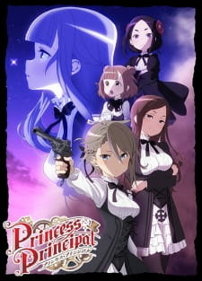 постер к аниме Принцесса-шпионка