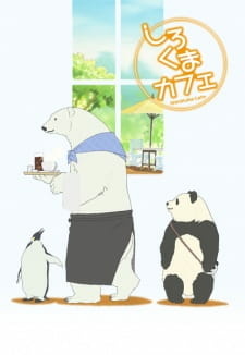постер к аниме Кафе «У Белого Медведя»