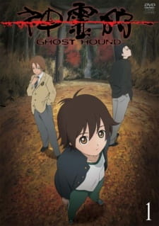 постер к аниме Охота на призраков