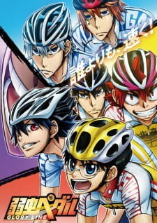 постер к аниме Трусливый велосипедист: Линия славы