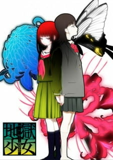 постер к аниме Адская девочка: Три пути