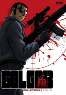 постер к аниме Голго-13