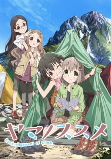 постер к аниме Манящие горы