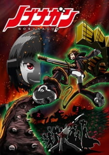 постер к аниме Пушка Нобунаги