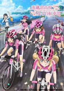 постер к аниме Девичий велоклуб Минами Камакуры