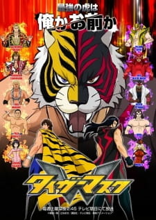 постер к аниме Тигровая маска W