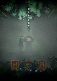 постер к аниме Ями Шибаи: Японские рассказы о привидениях 6