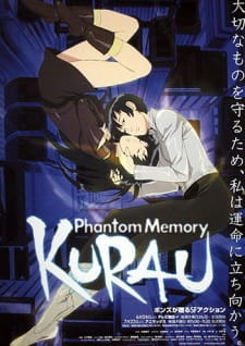 постер к аниме Курау: Призрак воспоминаний