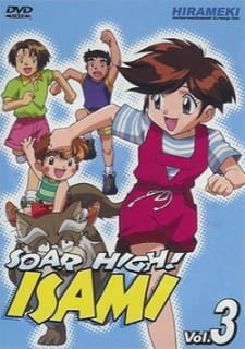 постер к аниме Пари, Исами!