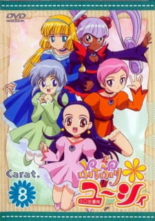 постер к аниме Маленькая принцесса Юси
