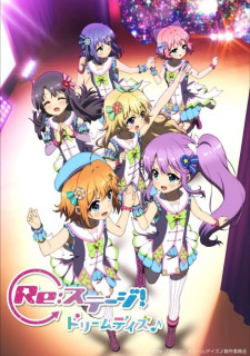 постер к аниме Re:Stage. Дни мечты