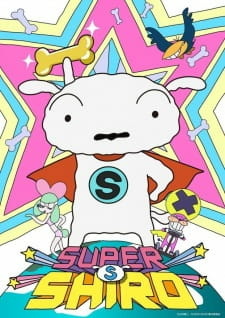 постер к аниме Супер-Сиро
