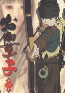 постер к аниме Отогидзоси