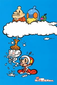 постер к аниме Супер-малышка Молоко