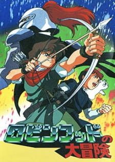 постер к аниме Похождения Робина Гуда