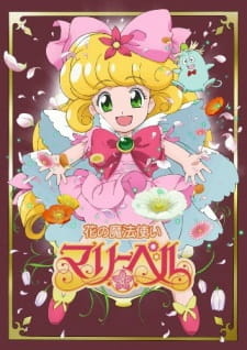 постер к аниме Фея цветов Мэри Белл