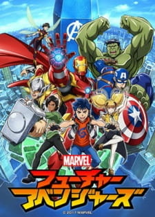 постер к аниме Марвел: Мстители будущего