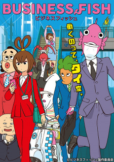 постер к аниме Акулы бизнеса