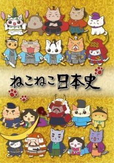 постер к аниме Кошачья японская история