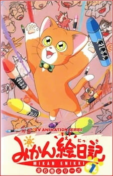 постер к аниме Микан — оранжевый кот
