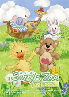постер к аниме Зоопарк Сузи