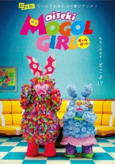 постер к аниме Aiseki Mogol Girl