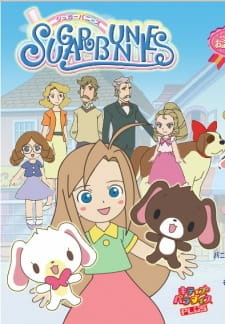 постер к аниме Сахарные зайчики (2007)