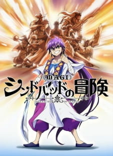 постер к аниме Маги: Приключение Синдбада OVA