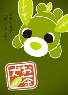 постер к аниме Чайные собачки