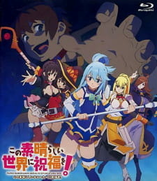 постер к аниме Этот замечательный мир! OVA