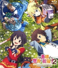 постер к аниме Этот замечательный мир! 2 OVA