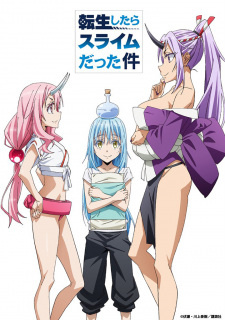 постер к аниме О моём перерождении в слизь OVA