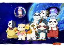 постер к аниме Легенда о пандах и семи волшебных бобах