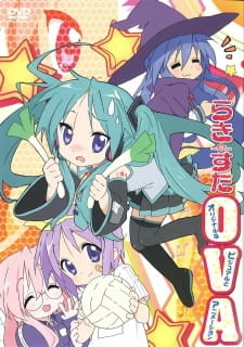 постер к аниме Счастливая звезда OVA