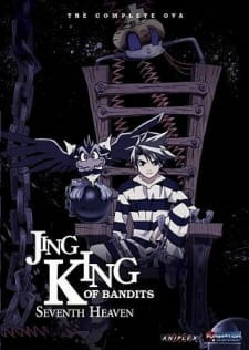 постер к аниме Приключения Джинга OVA