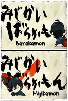 постер к аниме Баракамон: Миджикамон