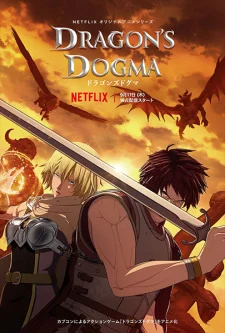 постер к аниме Догма дракона