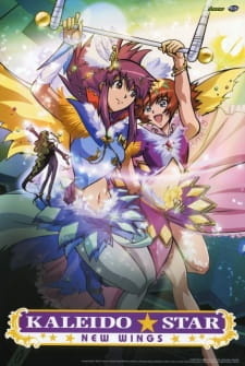 постер к аниме Огни Пёстрой арены OVA