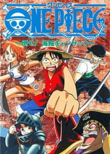 постер к аниме Ван-Пис: Победить пирата Ганзака!