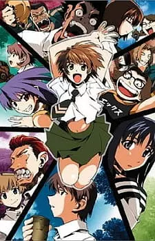 постер к аниме Жаркое лето OVA