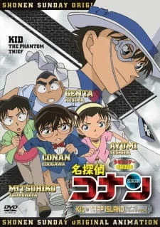постер к аниме Детектив Конан OVA 10: Кид на острове-ловушке