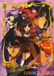 постер к аниме Таинственная игра OVA 2