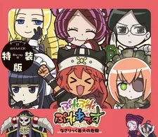 постер к аниме Повелитель: Пле-пле-плеяды OVA