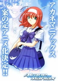 постер к аниме Фанаты Аканэ