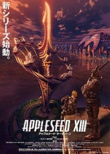 постер к аниме Яблочное зёрнышко XIII