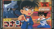 аниме Детектив Конан OVA 01: Конан против Кида против Яйбы