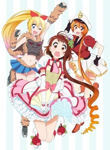 постер к аниме Притворная любовь 2 OVA