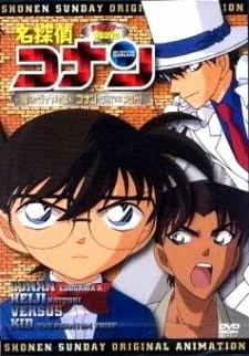 постер к аниме Детектив Конан OVA 06: Вперёд за пропавшим алмазом! Конан и Хэйджи против Кида!