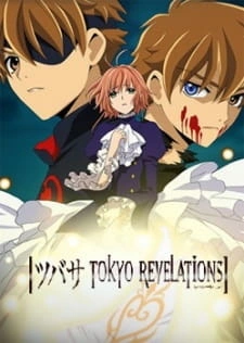 постер к аниме Хроника крыльев: Откровения Токио
